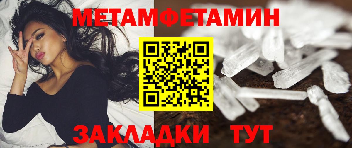 Чапаевск  АМФ  Вход с VPN  АМФЕТАМИН VHQ  Амфетамин 