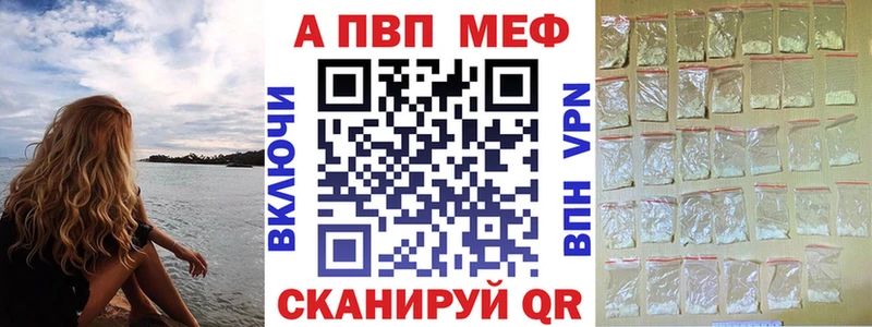 купить наркоту  Чапаевск  Alpha-PVP СК КРИС 