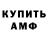 Amphetamine Premium KJA