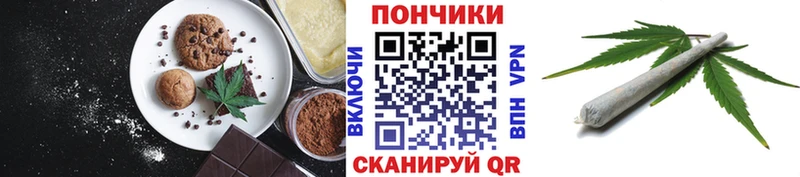 где продают   Чапаевск  Cannafood марихуана 