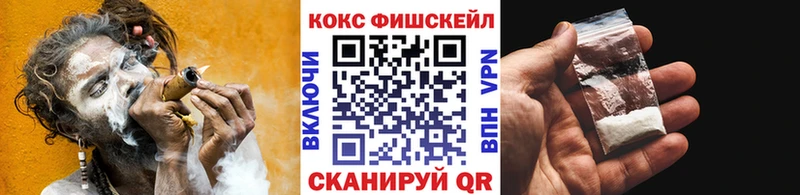купить наркотик Чапаевск Кокаин Перу