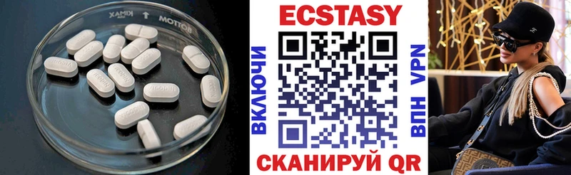 где найти наркотики  Чапаевск  ЭКСТАЗИ 250 мг 
