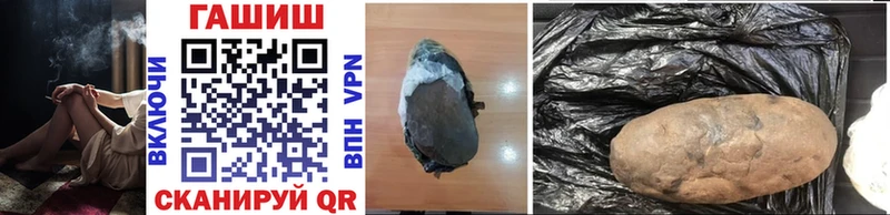 где купить наркотик  Чапаевск  дарк нет какой сайт  ГАШ VHQ  omg как войти 