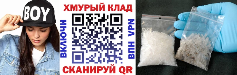 где продают наркотики  Чапаевск  ГЕРОИН Heroin 