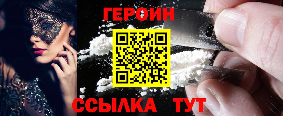 Codein Чапаевск