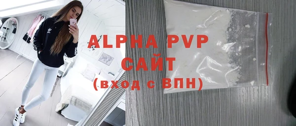 соль ск Заволжье