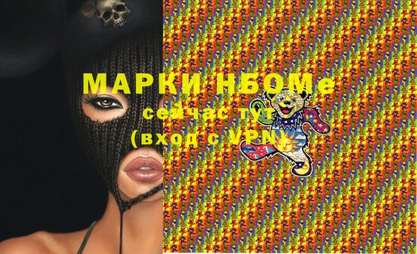 jwh Заводоуковск