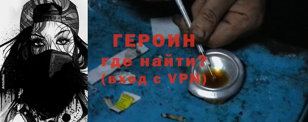 jwh Заводоуковск