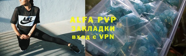 jwh Заводоуковск