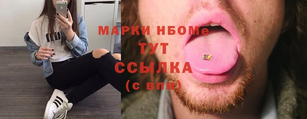 соль ск Заволжье