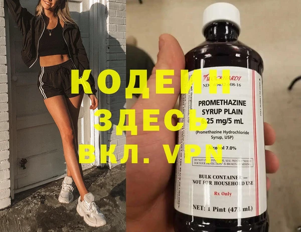 соль ск Заволжье