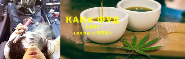 соль ск Заволжье