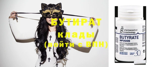 соль ск Заволжье