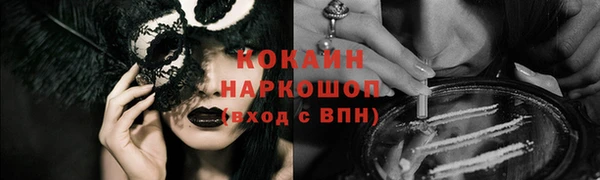 соль ск Заволжье