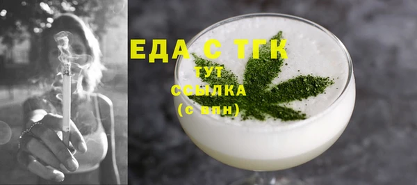 jwh Заводоуковск