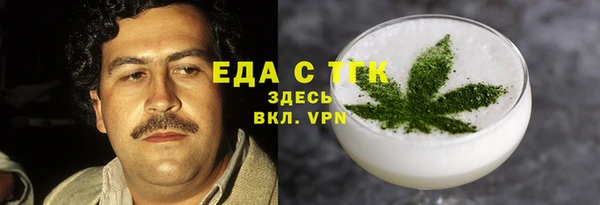 jwh Заводоуковск