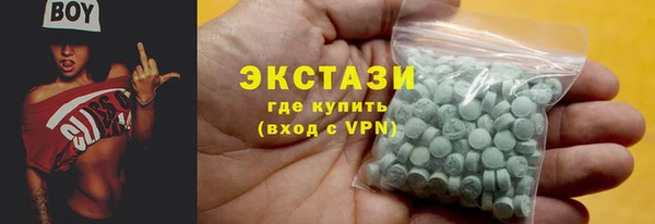 соль ск Заволжье