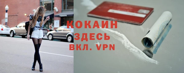 соль ск Заволжье