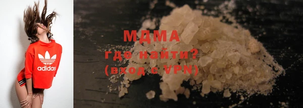 MDMA Premium VHQ Алексин