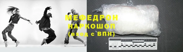соль ск Заволжье