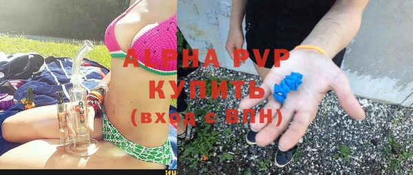 соль ск Заволжье