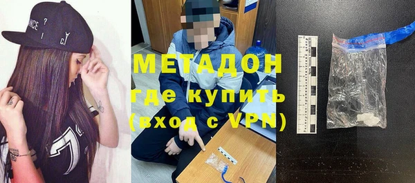 соль ск Заволжье