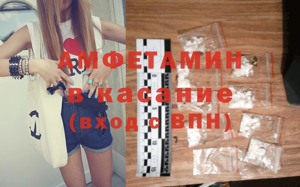 соль ск Заволжье