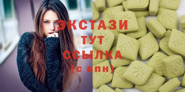 соль ск Заволжье