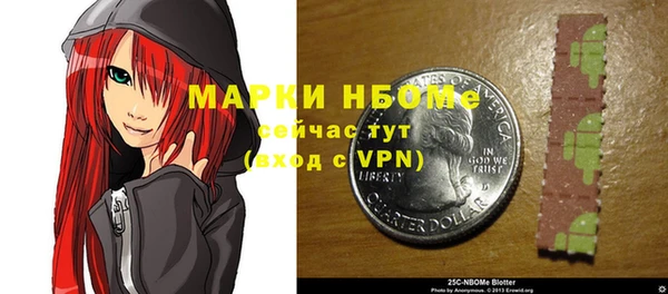 jwh Заводоуковск