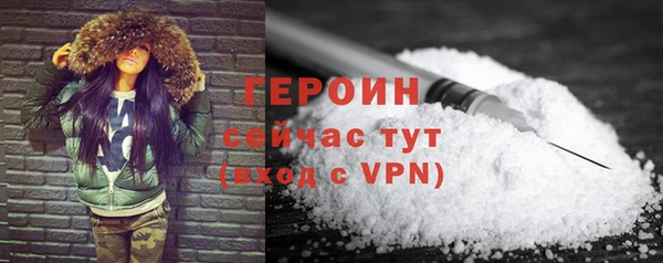 прущие грибы Заволжск