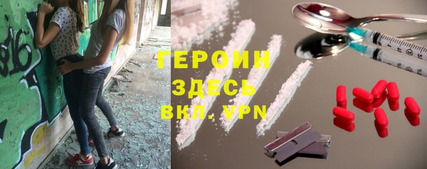 соль ск Заволжье