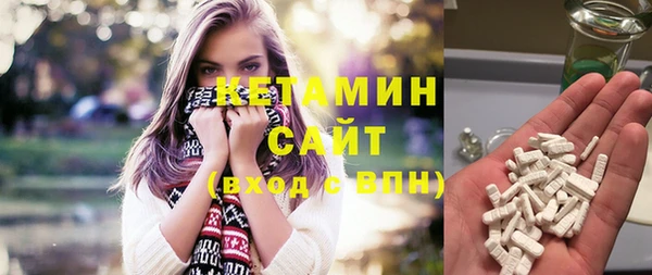 прущие грибы Заволжск