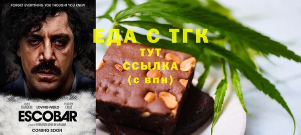 jwh Заводоуковск
