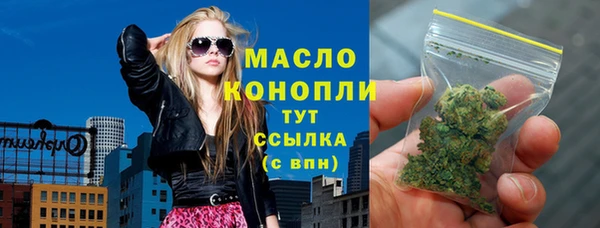 соль ск Заволжье