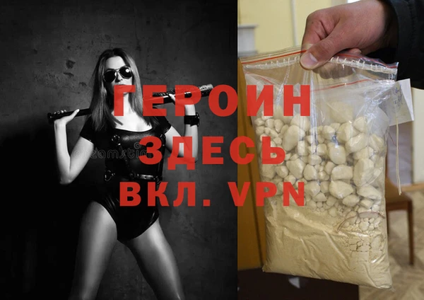 прущие грибы Заволжск