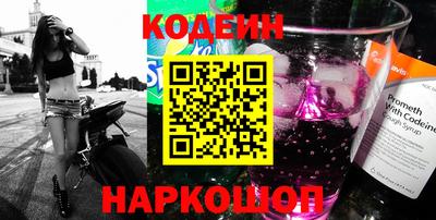 экстази Шелехов