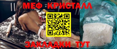 2c-b Шахты