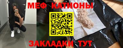 2c-b Шахты