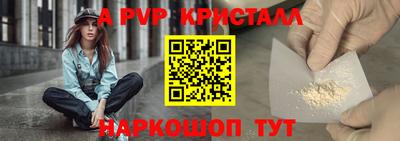 2c-b Шахты