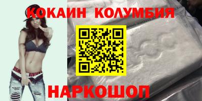 эйфоретик Шебекино
