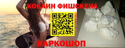 экстази Шелехов