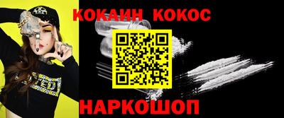экстази Шелехов