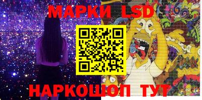 эйфоретик Шебекино