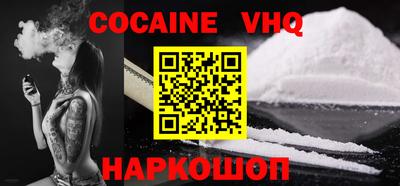 2c-b Шахты