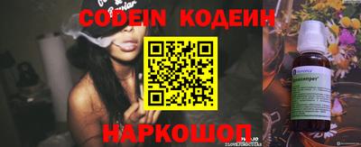 эйфоретик Шебекино
