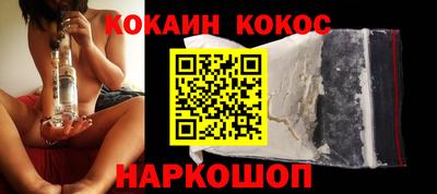 экстази Шелехов
