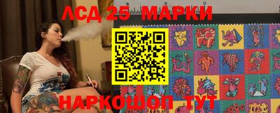 эйфоретик Шебекино