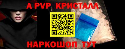 экстази Шелехов