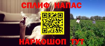 экстази Шелехов
