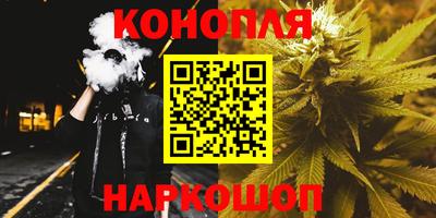 эйфоретик Шебекино